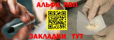 меф VHQ Донской