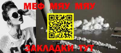 прущая мука Дубна