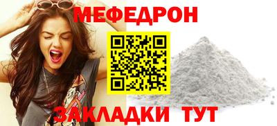 MESCALINE Донецк