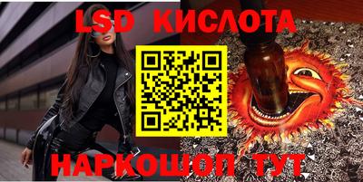 стаф Заволжье