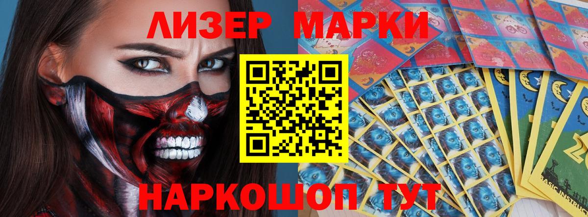Сухой Лог  LSD-25 экстази ecstasy  Лсд 25 экстази  блэк спрут онион  Вход с VPN  ЛСД экстази ecstasy 