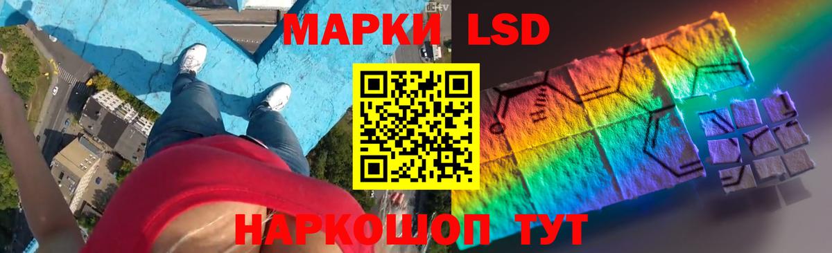 LSD-25 экстази кислота Сухой Лог