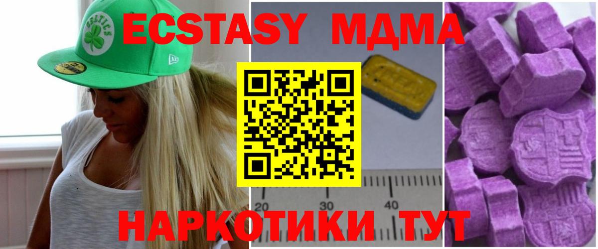 MDMA VHQ Сухой Лог
