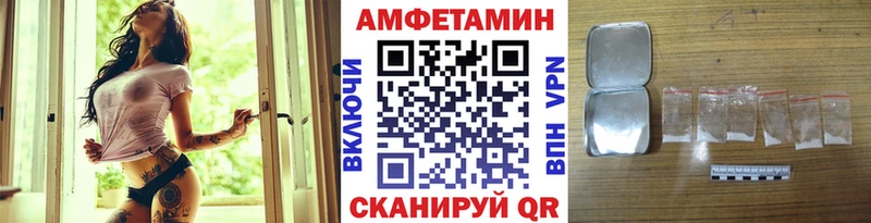 МЕТАМФЕТАМИН винт  даркнет сайт  Сухой Лог 