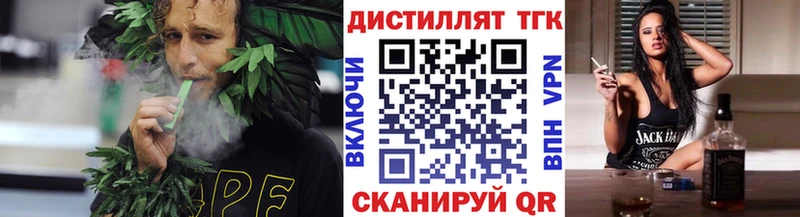 блэк спрут ONION  Сухой Лог  Дистиллят ТГК жижа 