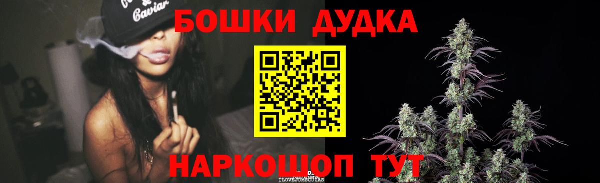 МАРИХУАНА Bruce Banner Сухой Лог
