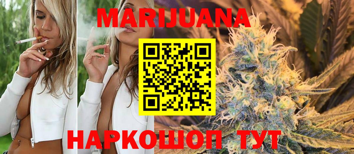 Бошки Шишки марихуана  Вход с VPN  Сухой Лог  Бошки марихуана AK-47 